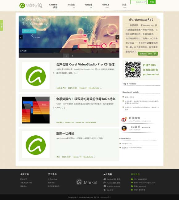 照片库查看器无法打开 周深发千字长文：一切好像梦一样